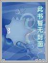幻剑修真